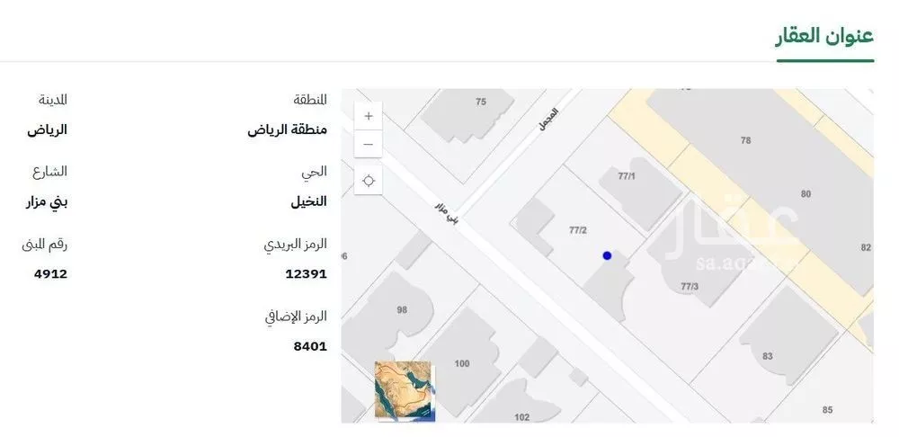 أرض 300 م² في النخيل 4