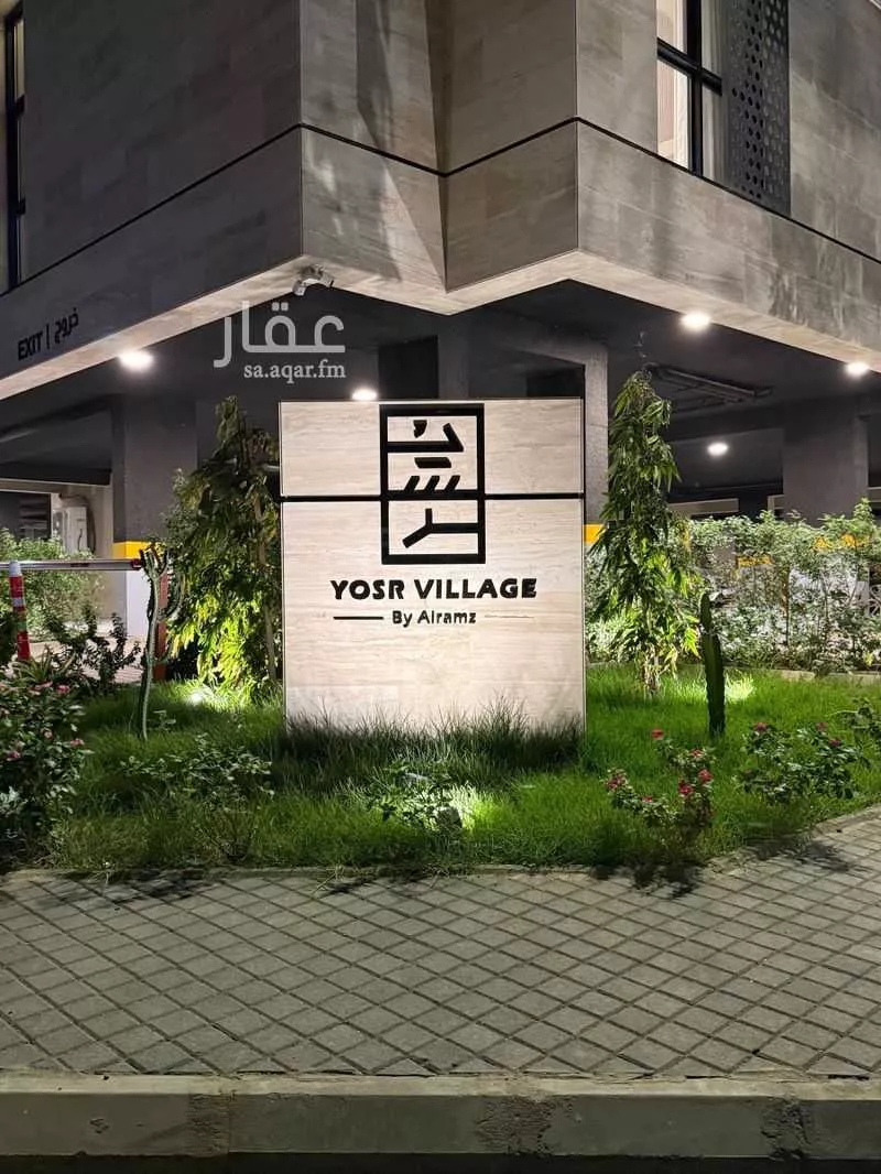 4 bedroom apartment in Al Salamah 2