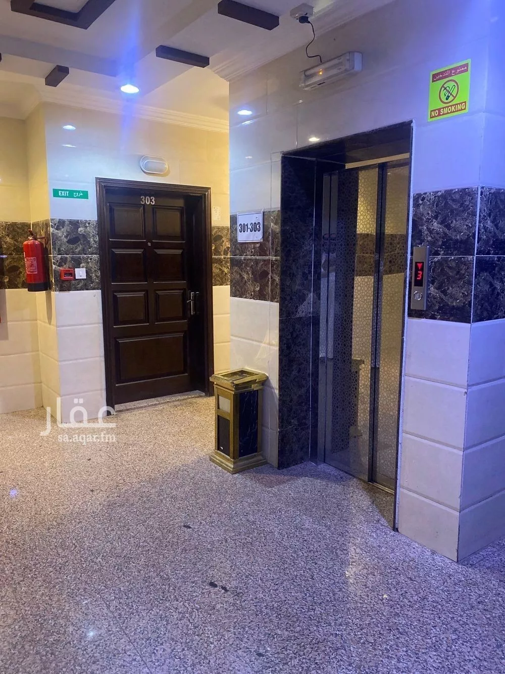 3 bedroom apartment in Jeddah 10