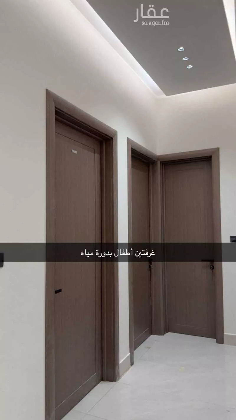 دور 5 غرف في الشرق 2