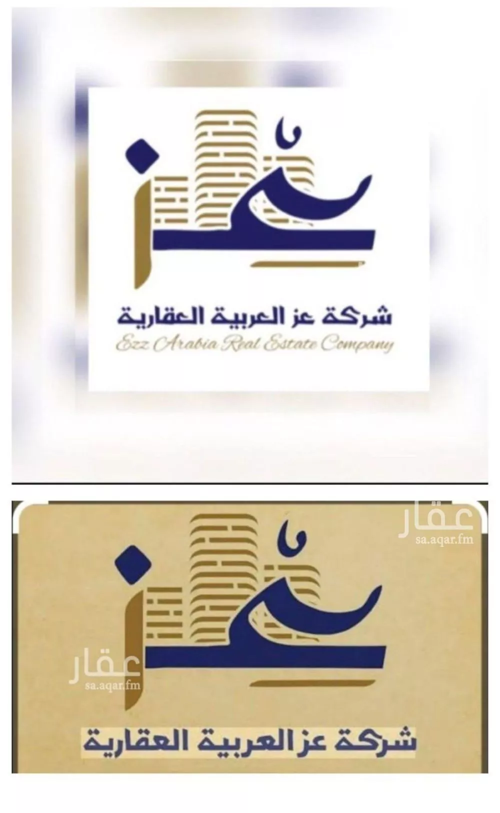 شقة 1 غرف في العزيزية 6