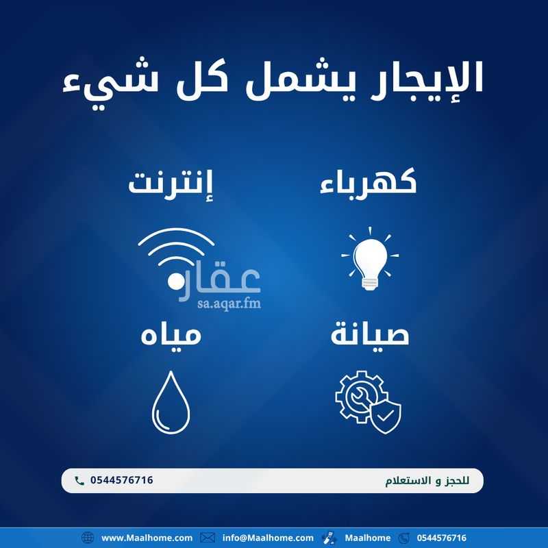 شقة 1 غرف في السليمانية، جدة 12