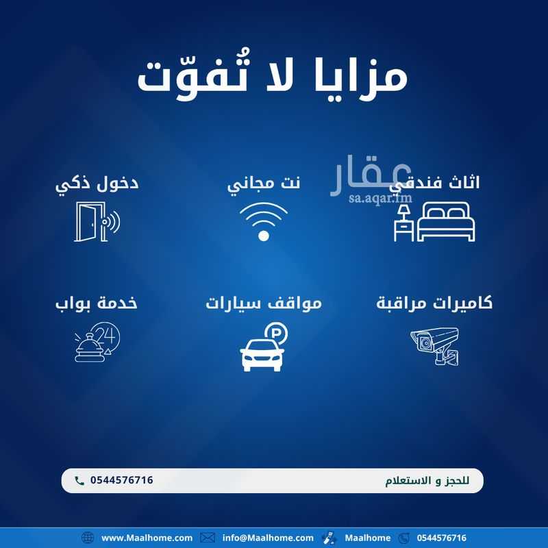 شقة 1 غرف في السليمانية، جدة 11