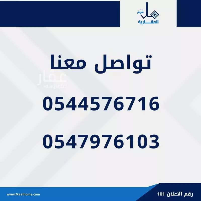 1 bedroom apartment in Al Sulaimaniyyah, Jeddah 13