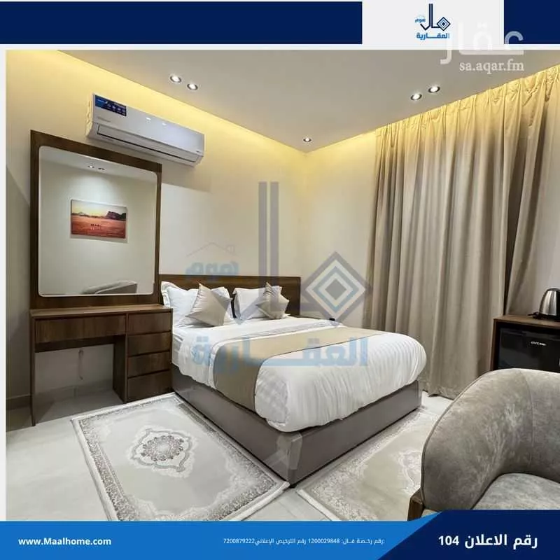 1 bedroom apartment in Al Sulaimaniyyah 3