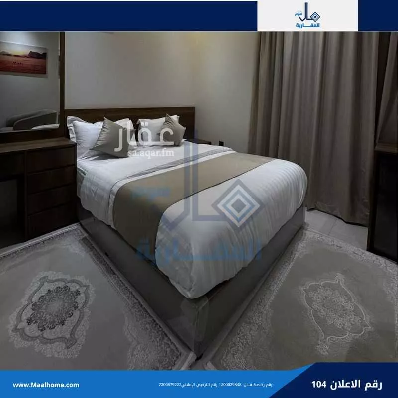 1 bedroom apartment in Al Sulaimaniyyah 4
