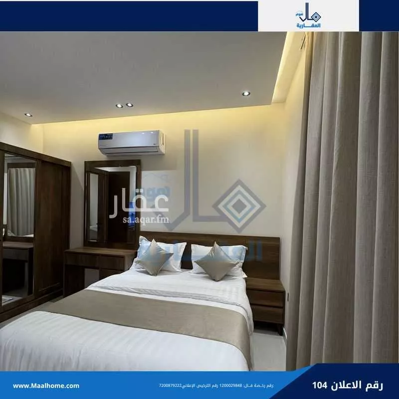 1 bedroom apartment in Al Sulaimaniyyah 5