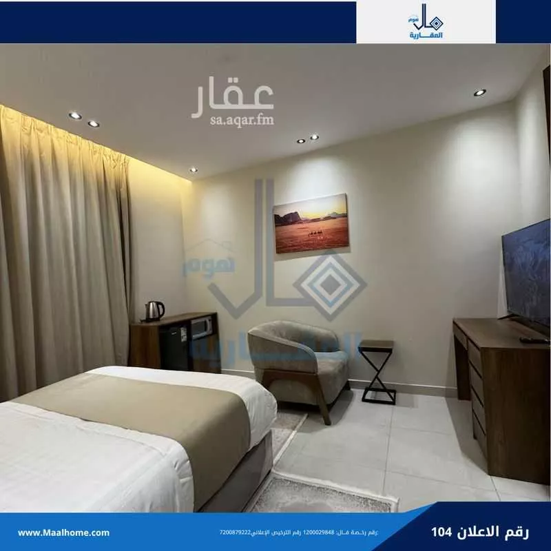 1 bedroom apartment in Al Sulaimaniyyah, Jeddah 6