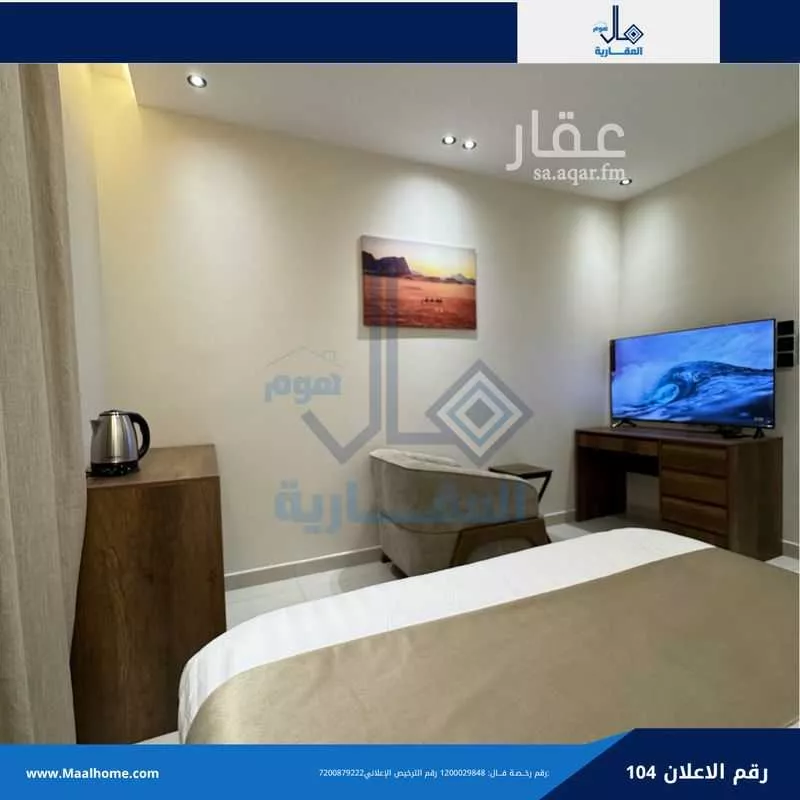 1 bedroom apartment in Al Sulaimaniyyah, Jeddah 7