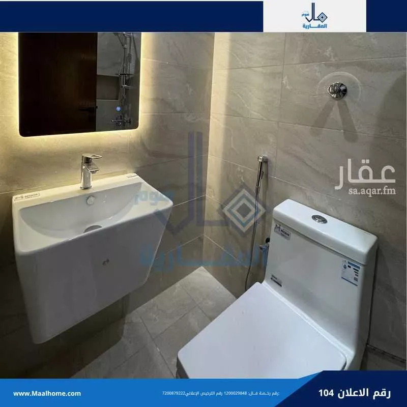 1 bedroom apartment in Al Sulaimaniyyah, Jeddah 8