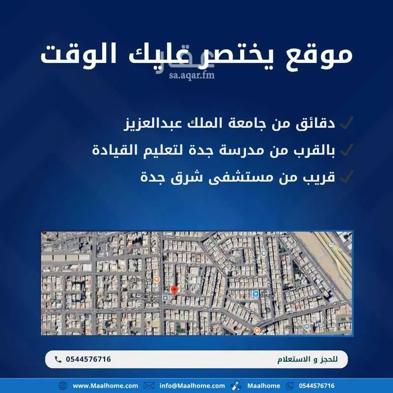 1 bedroom apartment in Al Sulaimaniyyah, Jeddah 9