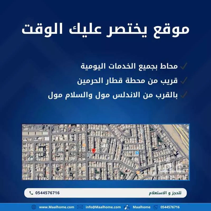 1 bedroom apartment in Al Sulaimaniyyah, Jeddah 10