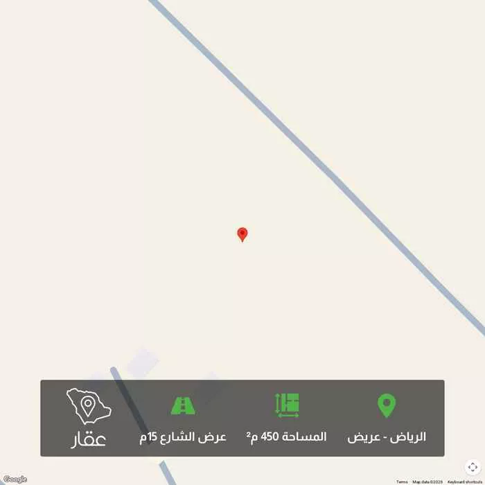 أرض 450 م² في عريض 1