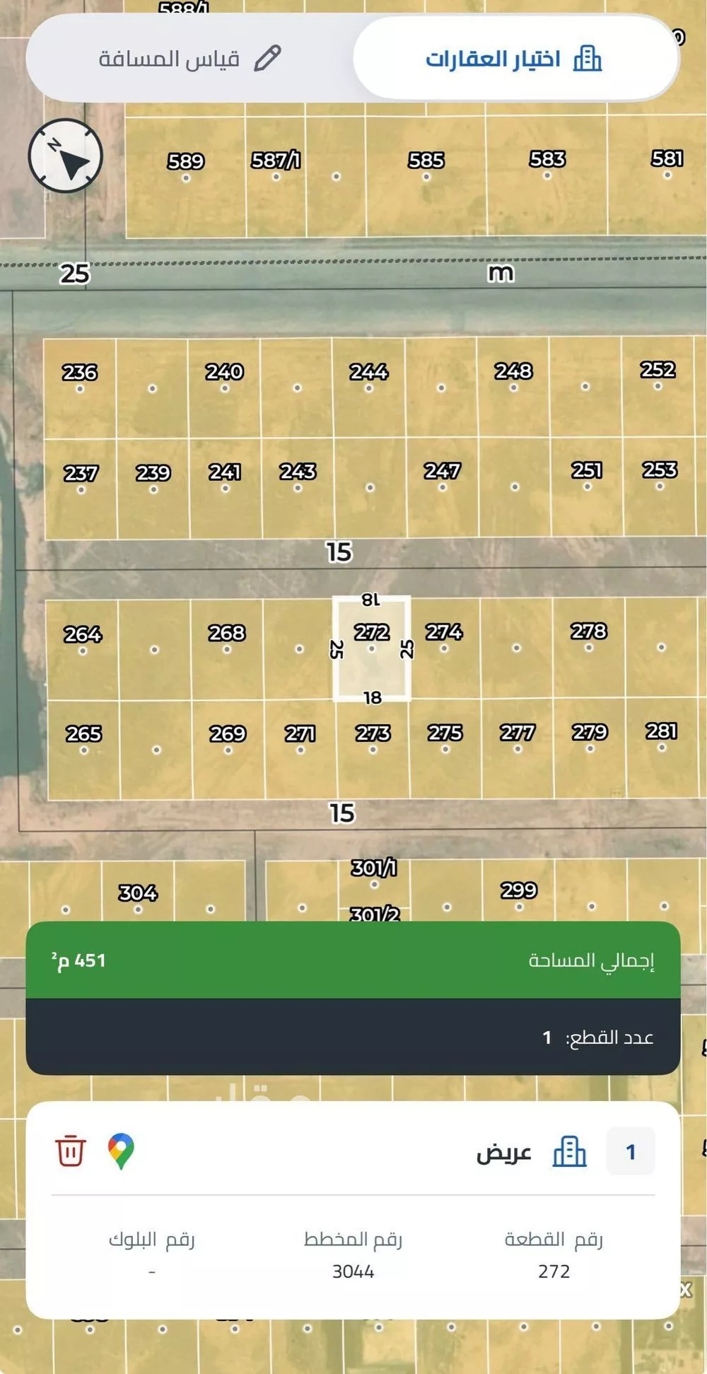 أرض 450 م² في عريض 3