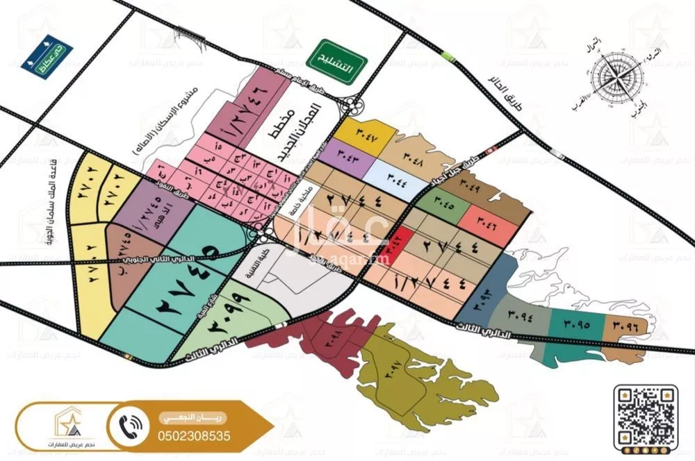 أرض 450 م² في عريض 4