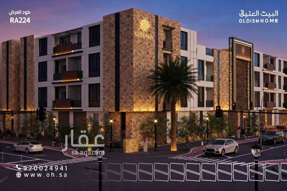 3 bedroom apartment in Al Munsiyah 1