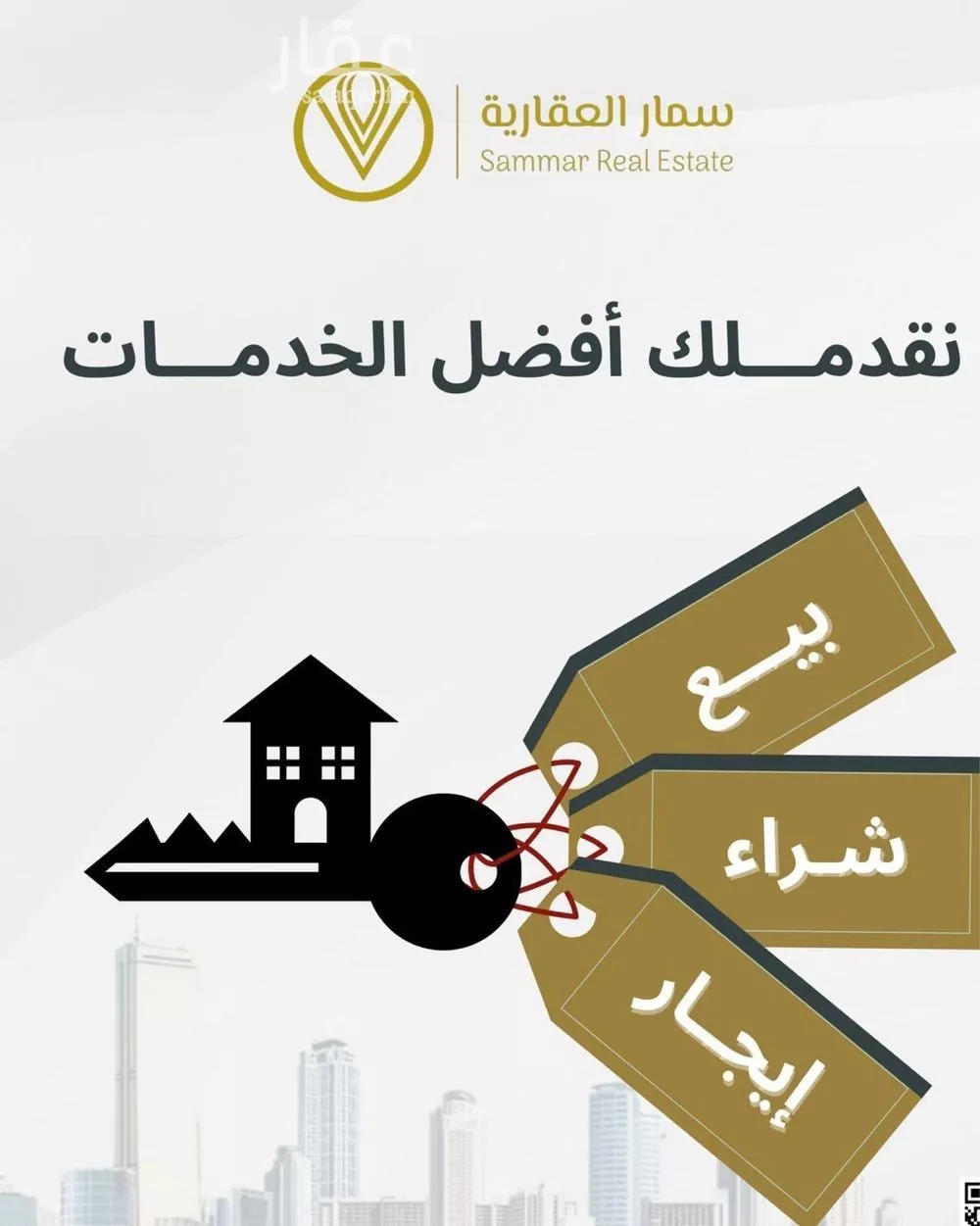 شقة 3 غرف في طويق 11