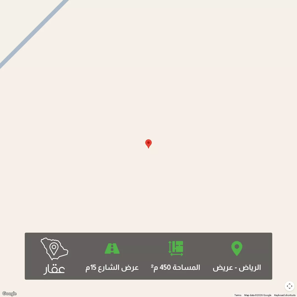 أرض 450 م² في عريض 1