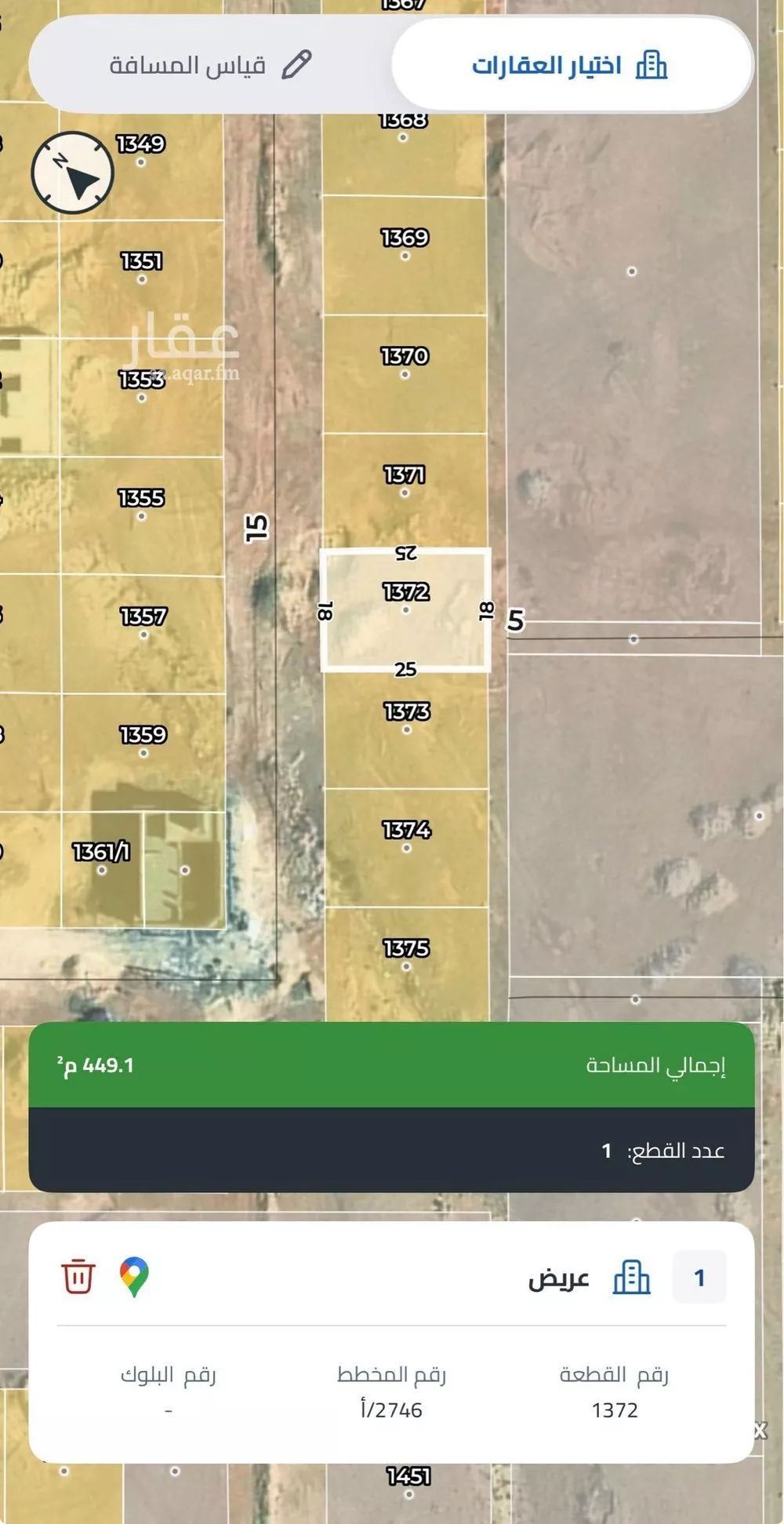 أرض 450 م² في عريض 3