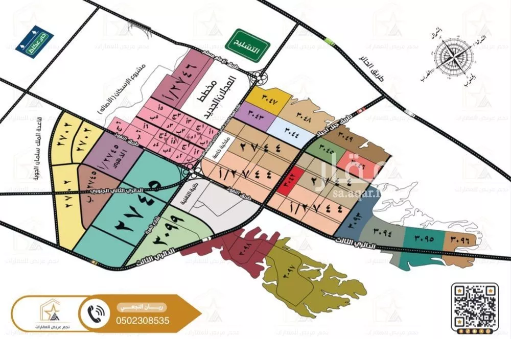 أرض 450 م² في عريض 4