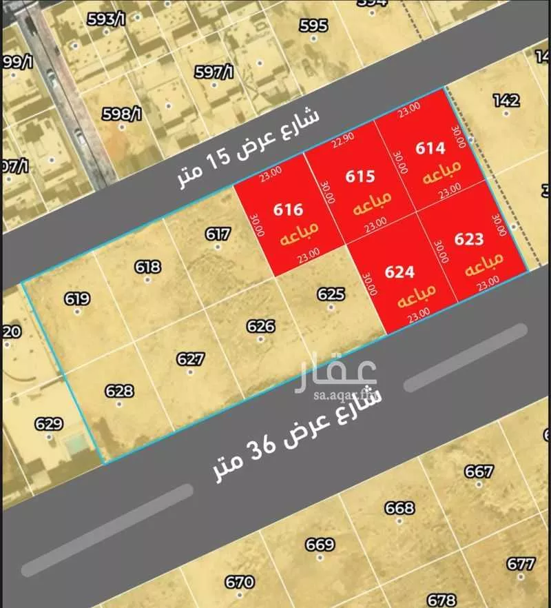 أرض 690 م² في العارض 2
