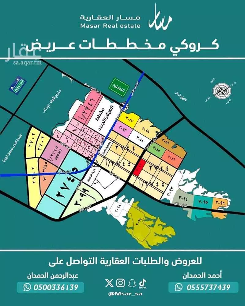 أرض 461 م² في عريض 5