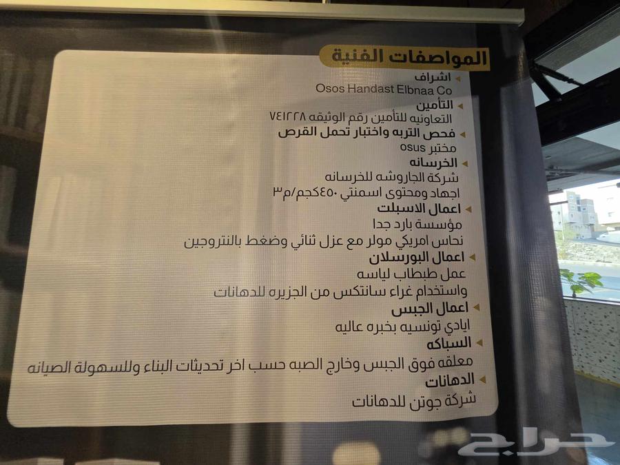 شقة 6 غرف في ولي العهد 31