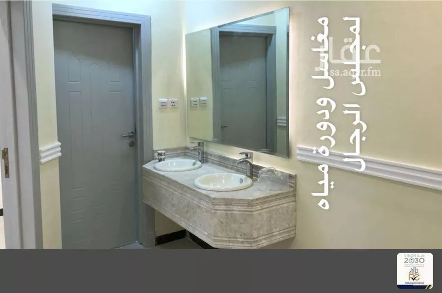 شقة 4 غرف في ظهرة لبن 1