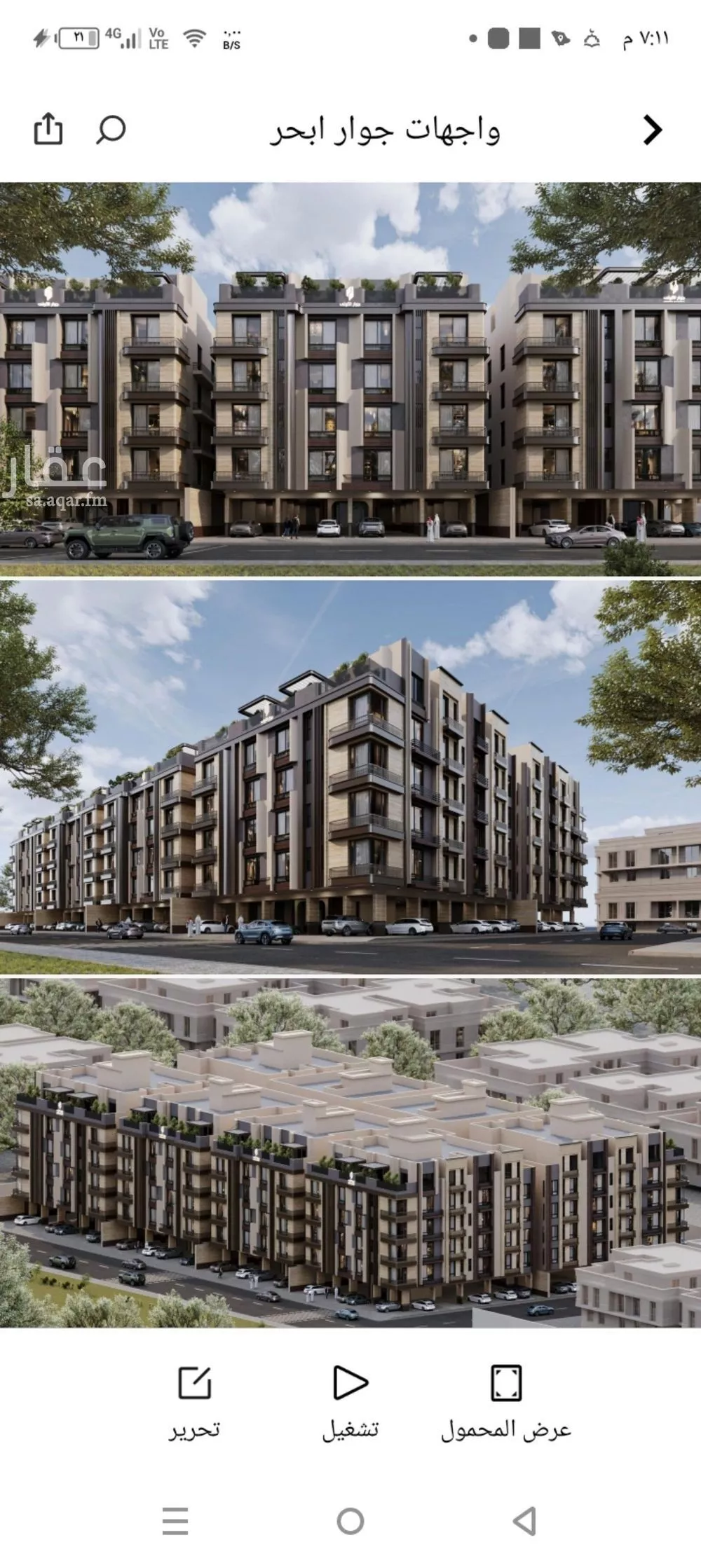 2 bedroom apartment in Al Yaqout 6