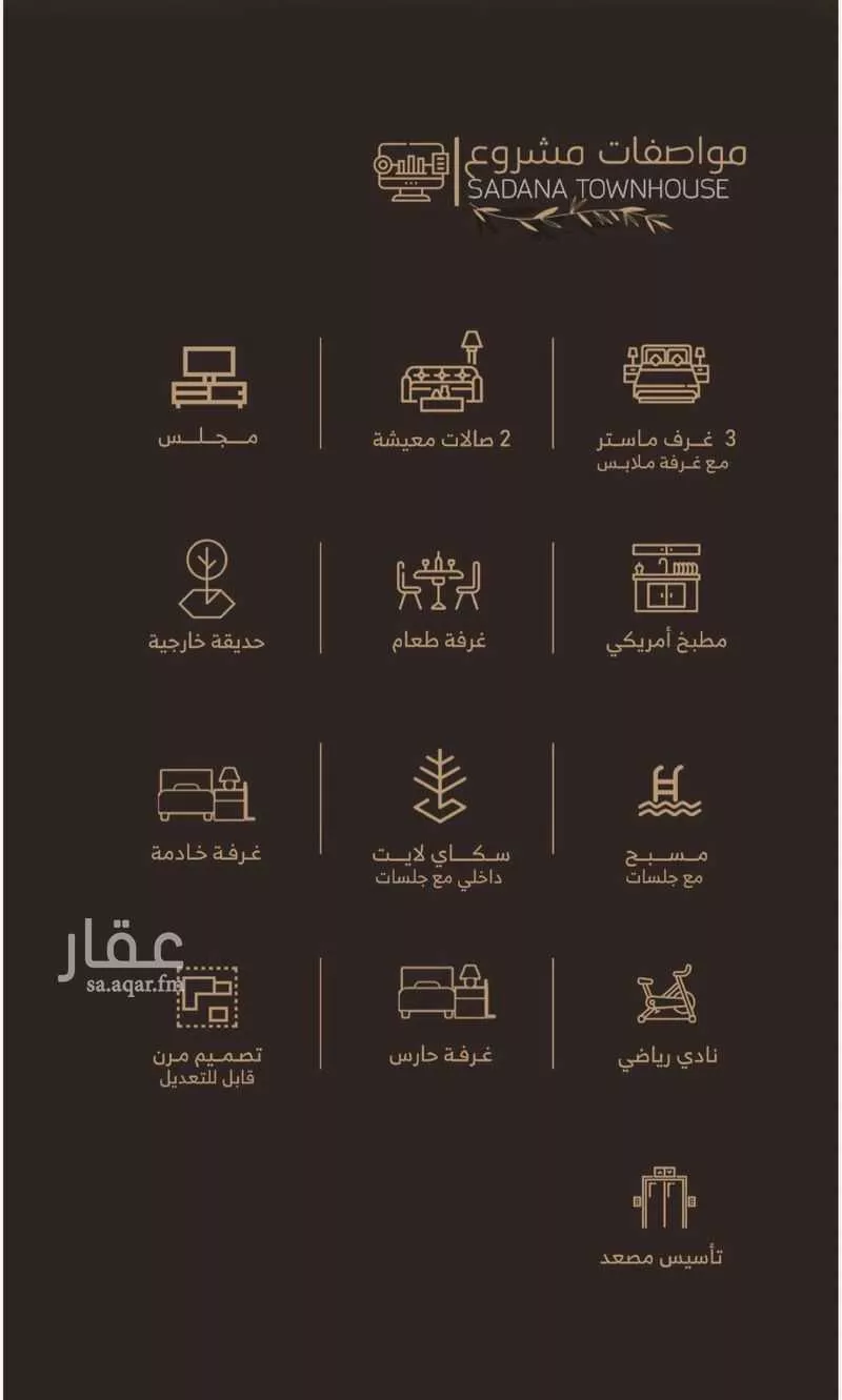 فيلا 7 غرف في الروضة 10