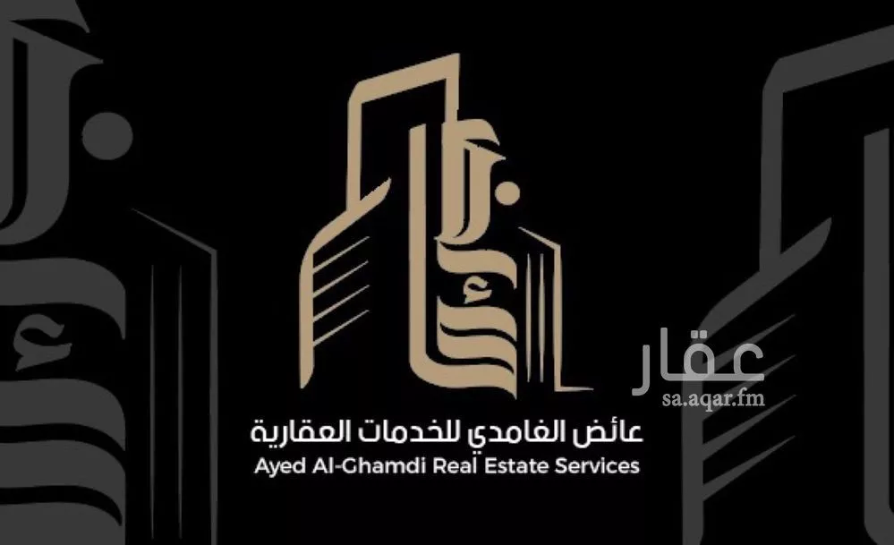 أرض 513 م² في العكيشية