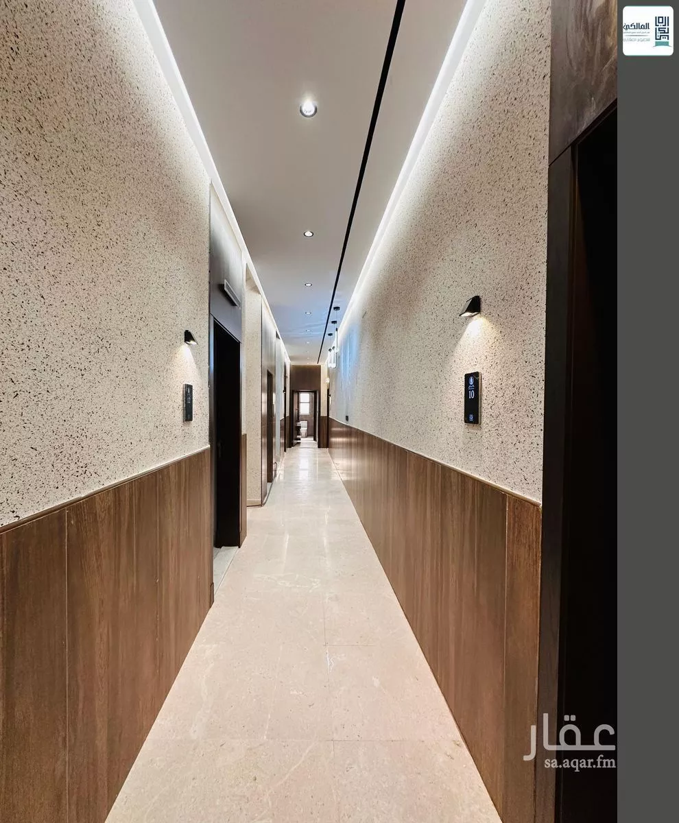 شقة 4 غرف في الروضة 3