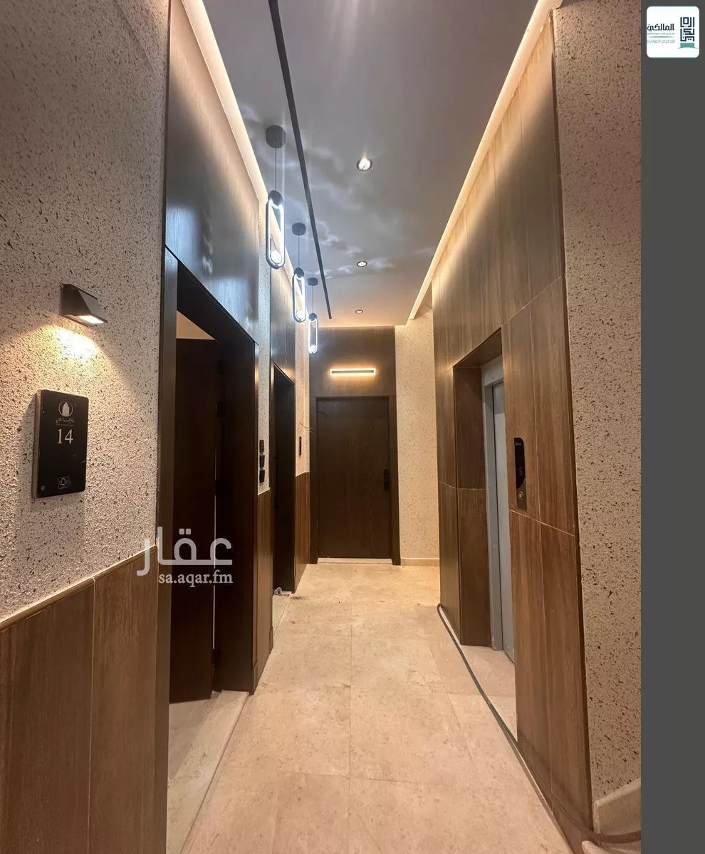 4 bedroom apartment in Al Rawdah 9