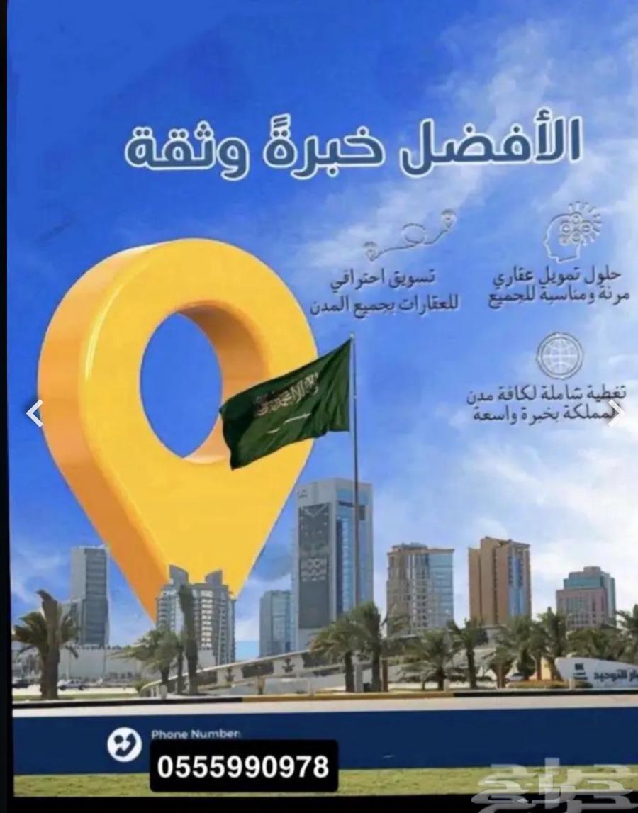 7 bedroom villa in Al Safaa 14