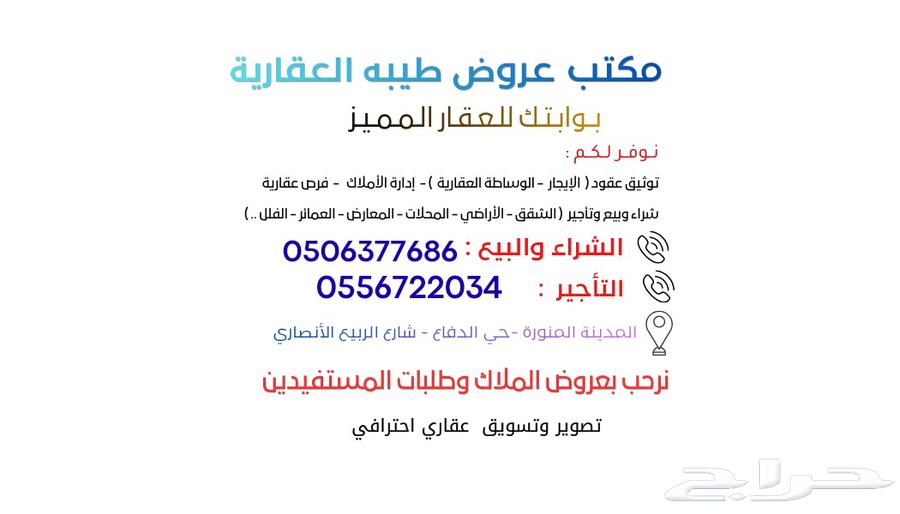 3 bedroom apartment in Al Salam 1