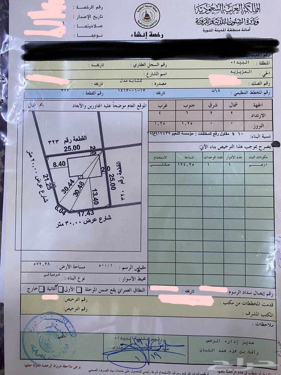 3 bedroom apartment in Al Salam 3