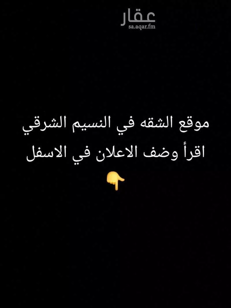 شقة 1 غرف في الأندلس 1