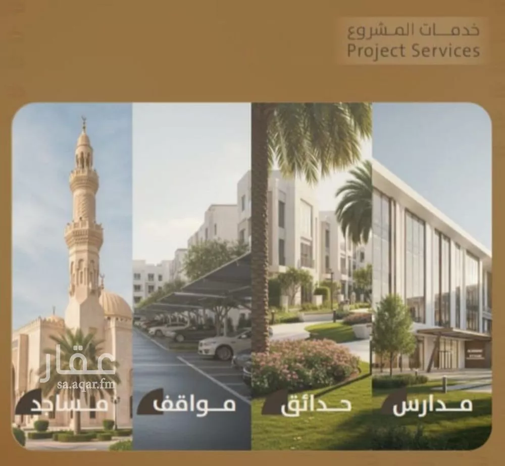 شقة 2 غرف في الفيصلية 1