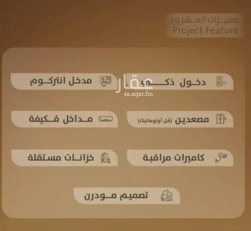 شقة 2 غرف في الفيصلية 3