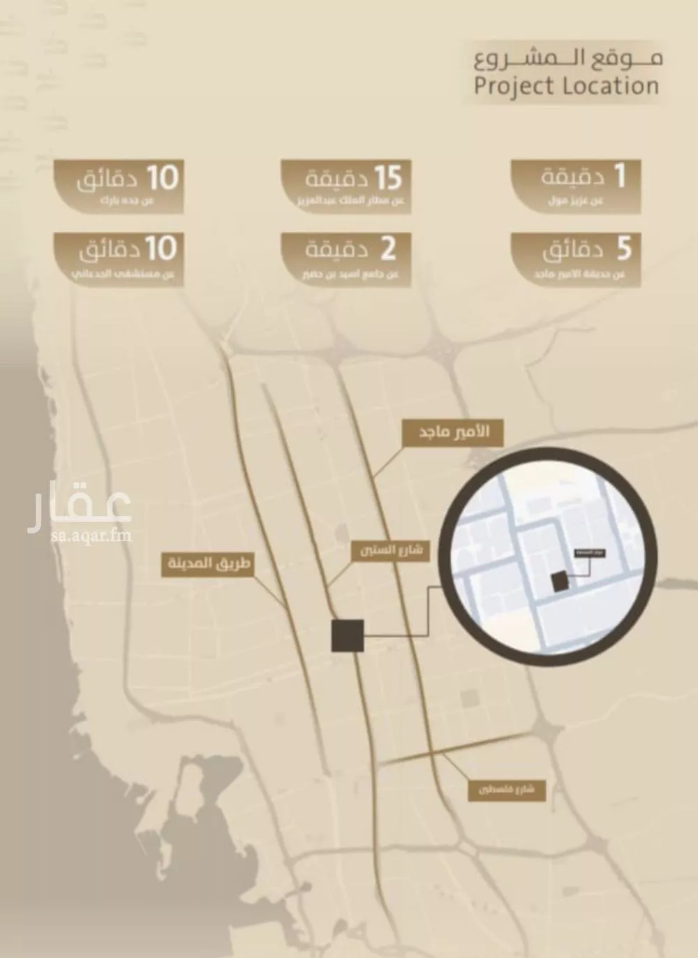 2 bedroom apartment in Al Faisaliyyah 6