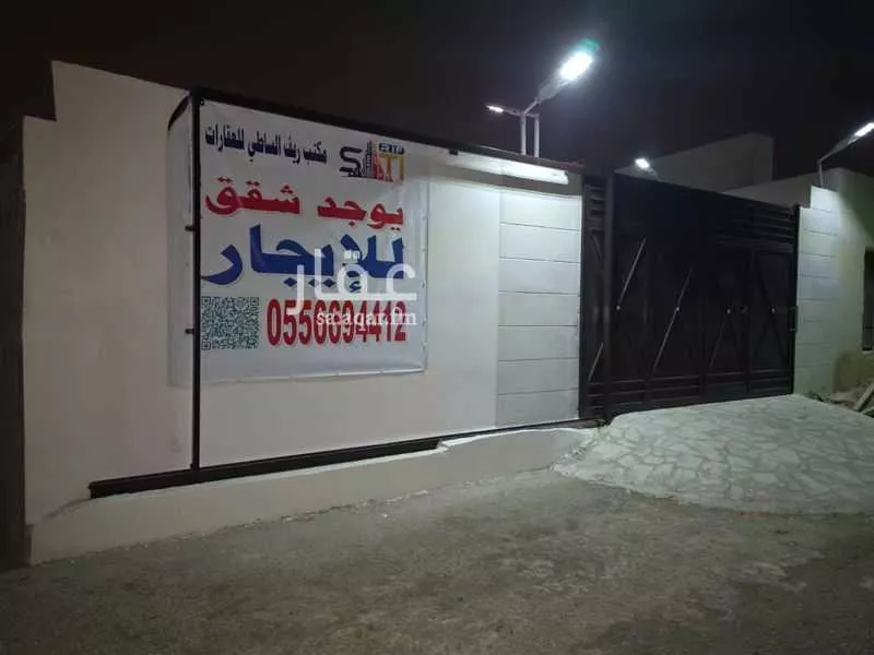 شقة 7 غرف في القيروان 5