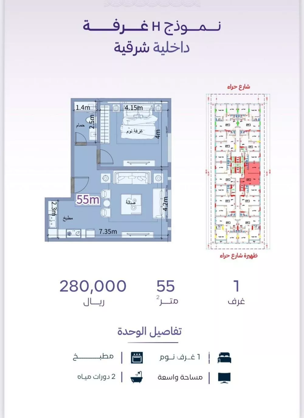 1 bedroom apartment in Al Zahra 1