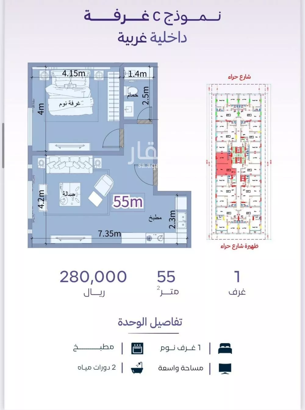 1 bedroom apartment in Al Zahra 2