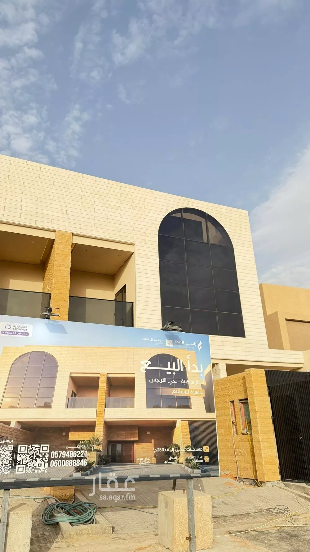 3 bedroom floor in Al Narjis 6
