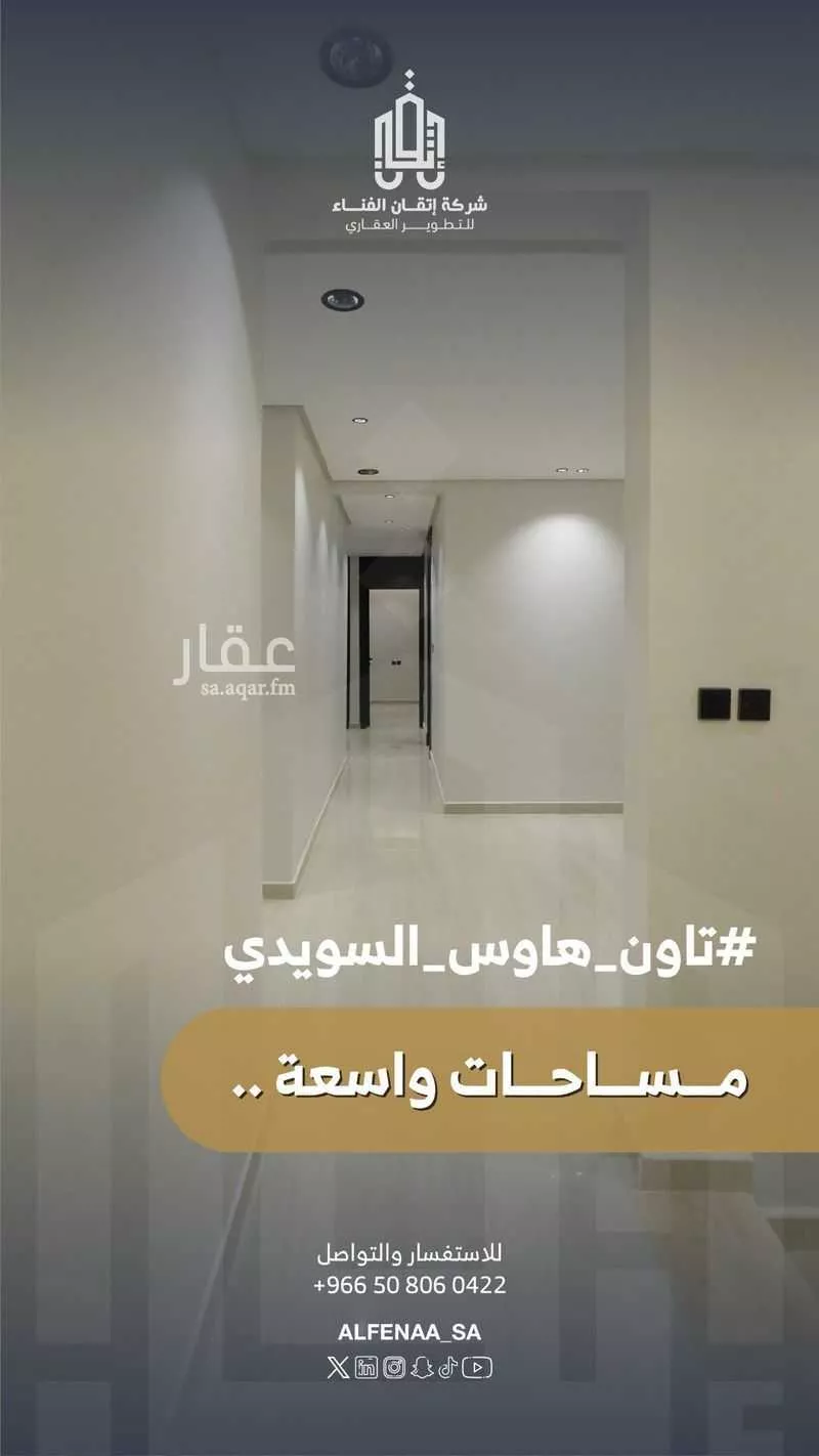 5 bedroom floor in As Suwaidi 1