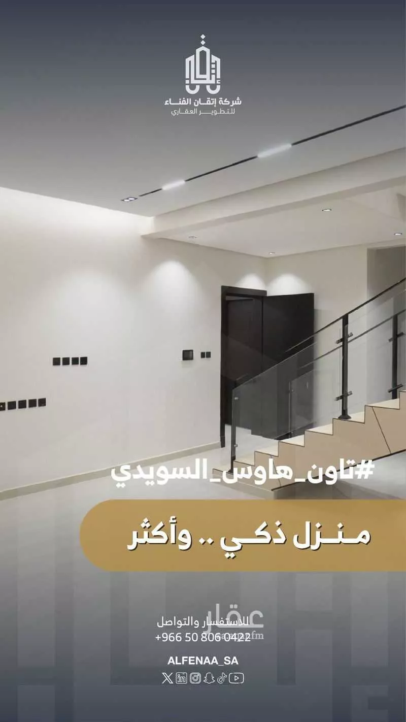 5 bedroom floor in As Suwaidi 4