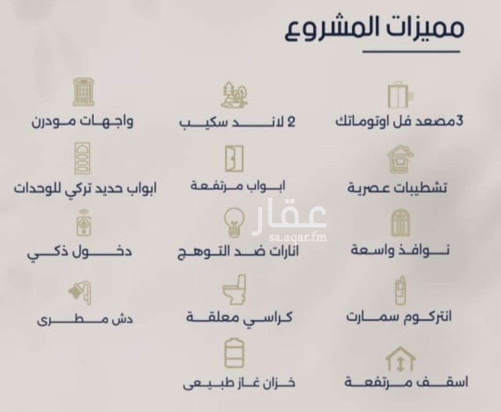 شقة 2 غرف في المروة، جدة 4