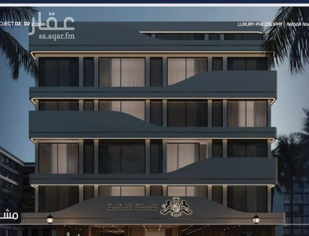 2 bedroom apartment in Al Marwa 2