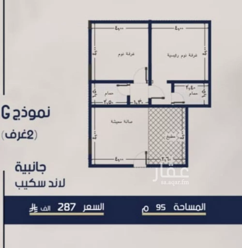 2 bedroom apartment in Al Marwa 3