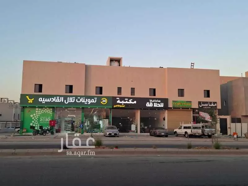 1400 sqm building in Al Qadisiyah